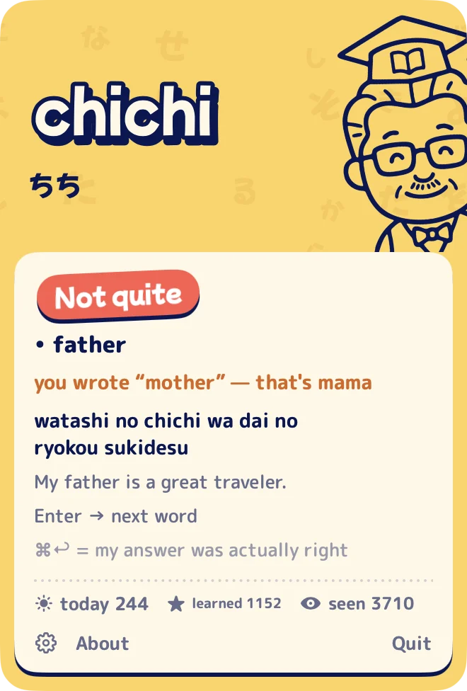 Hakase panel after a wrong answer, teaching both words with an example sentence